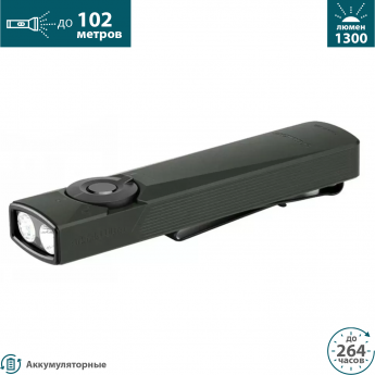 Фонарь OLIGHT ARKFELD ULTRA OLIVE GREY CW Фонарь OLIGHT ARKFELD ULTRA OLIVE GREY CW