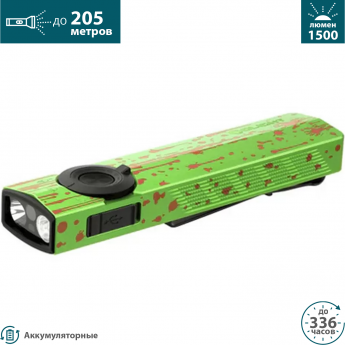 Фонарь OLIGHT ARKPRO Zombie Green CW Фонарь OLIGHT ARKPRO Zombie Green CW