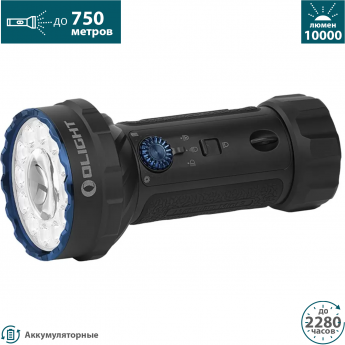 Фонарь OLIGHT MARAUDER MINI 2 Фонарь OLIGHT MARAUDER MINI 2