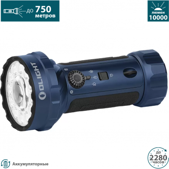 Фонарь OLIGHT MARAUDER MINI 2 Midnight Blue Фонарь OLIGHT MARAUDER MINI 2 Midnight Blue