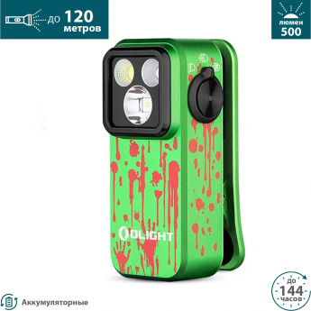 Фонарь OLIGHT OCLIP PRO Zombie Green Фонарь OLIGHT OCLIP PRO Zombie Green