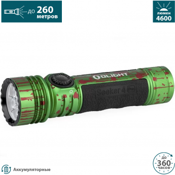 Фонарь OLIGHT SEEKER 4 PRO Zombie Green Фонарь OLIGHT SEEKER 4 PRO Zombie Green